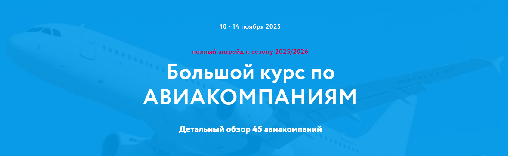 [Baginet] Надежда Прокина, Марина Зацепина ― Больш_0.png